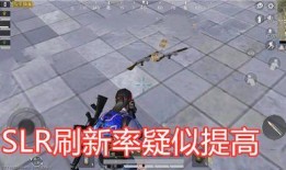 吃鸡免费皮肤爆料最新