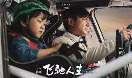 人生之路最新爆料视频,揭秘最新爆料视频，探寻人生真谛与成长历程