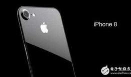 最新苹果8爆料