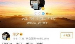 娱乐新闻最新爆料,神秘富二代竟是她的新欢？