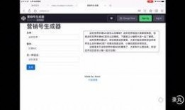 营销号最新爆料文案范文