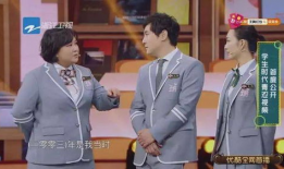 郭德纲最新爆料贾玲,贾玲竟有如此惊人往事！