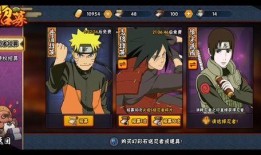 招募秽土斑最新爆料,神秘力量即将觉醒！