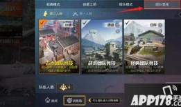 和平精英版本最新爆料,全新内容与玩法前瞻