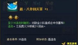 火影忍者最新爆料皮肤,揭秘最新爆料！神秘皮肤惊艳登场