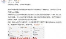 和平精英军需最新爆料实战爆料