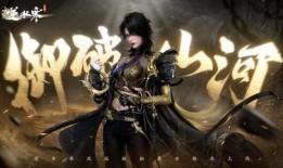 逆水寒最新事件爆料,新剧情爆料，神秘势力暗中操纵，江湖风云再起