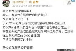 痞幼的最新爆料,揭秘娱乐圈不为人知的幕后故事