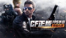 cf体验服最新爆料9月版本